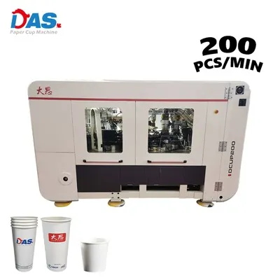 Μηχανή κατασκευής χάρτινων κυπέλλων