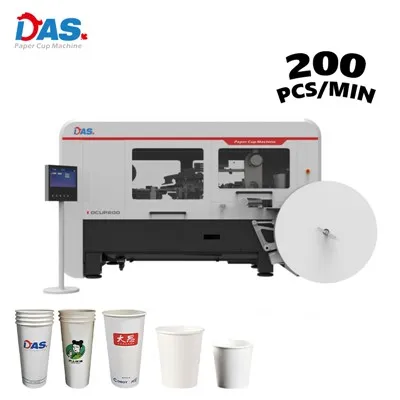 Μηχανή κατασκευής χάρτινων κυπέλλων